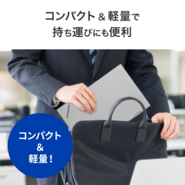 �R���p�N�g&�y�ʂŎ����^�тɂ��֗�