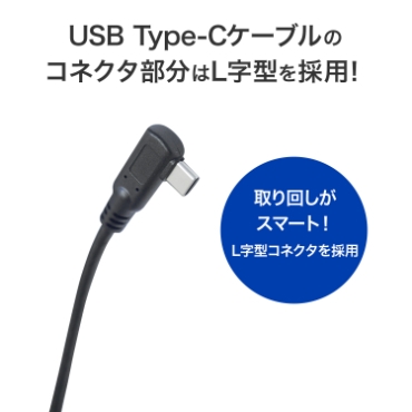 USB Type-C�P�[�u���̃R�l�N�^������L���^���̗p�I