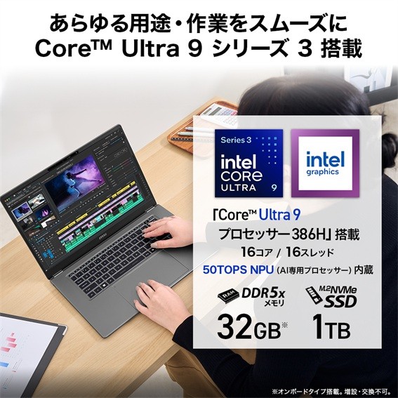 �p�t�H�[�}���X�E�����EAI�̗��z�I�ȃo�����X