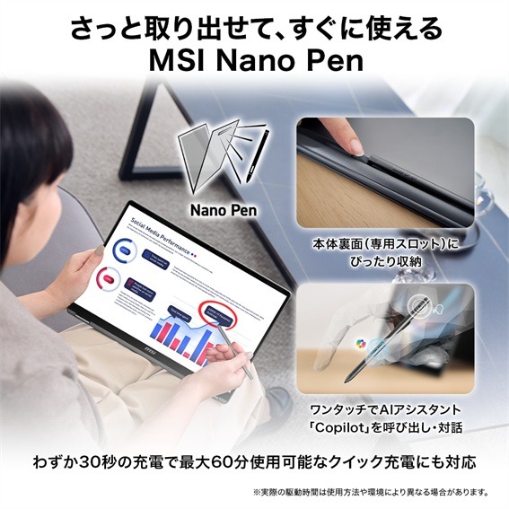 ���ł��ꏏ�B�X�}�[�g�Ɏg����A�����^�ׂ�