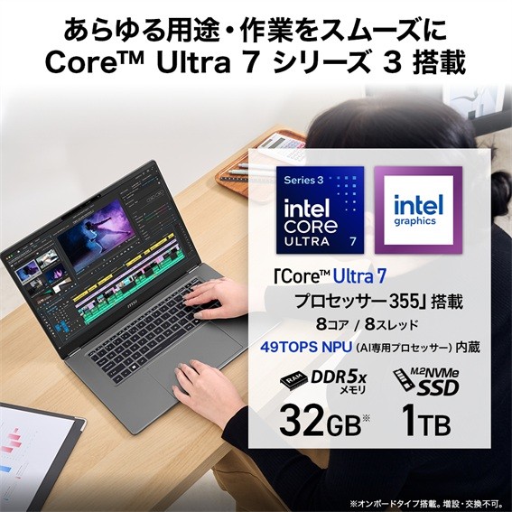 �p�t�H�[�}���X�E�����EAI�̗��z�I�ȃo�����X