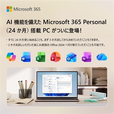 �I�t�B�X�\�t�g�W�����ڃ��f��