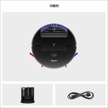 �y�_�C�\�� ���{�b�g�|���@ Dyson Spot+Scrub Ai�z������