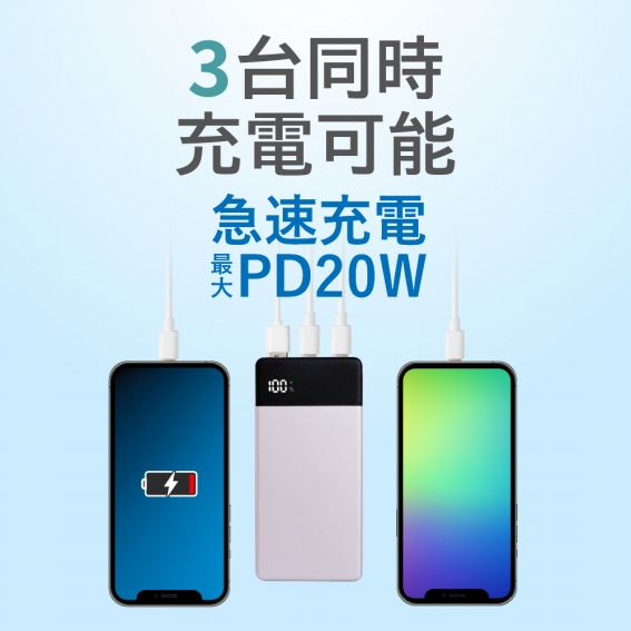 3�䓯���[�d�ɑΉ�