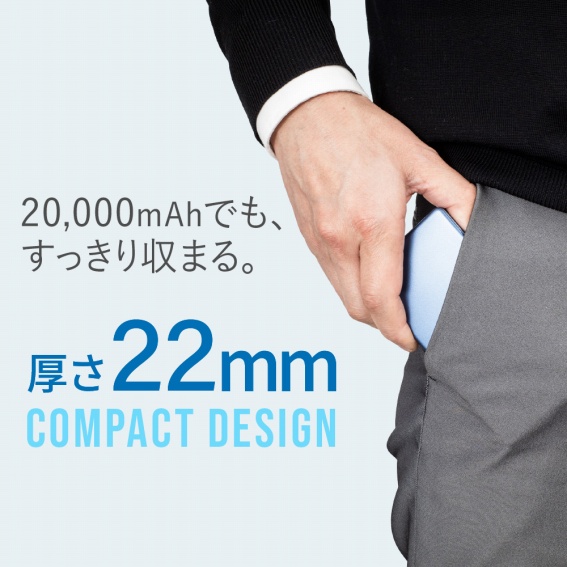 ����22mm�A�������߂̕��ɖ{�T�C�Y�� �u������̈��S���v���Ïk