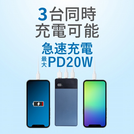 3�䓯���[�d�ɑΉ�