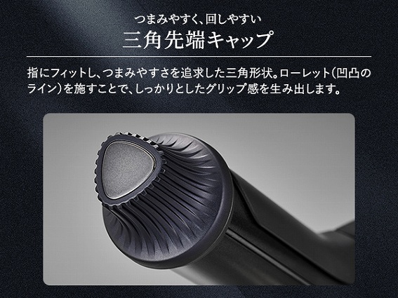 �܂݂₷���񂵂₷���O�p��[�L���b�v