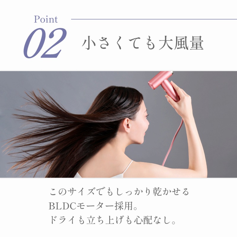 Point 02 �������Ă��啗��