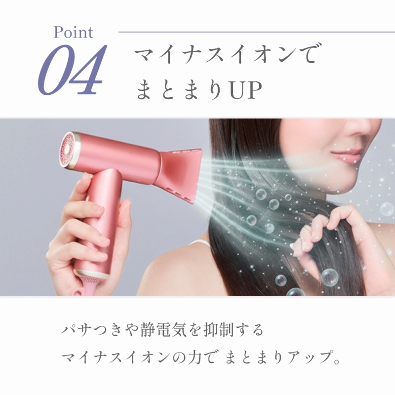 Point 04 �}�C�i�X�C�I���ł܂Ƃ܂�UP