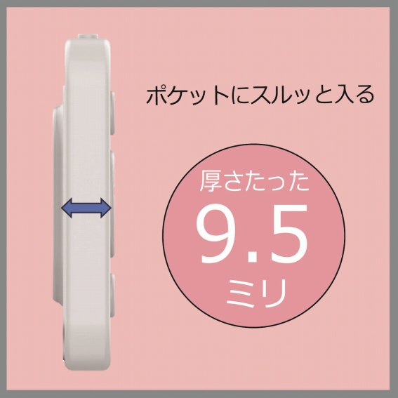 ����������9.5�~��