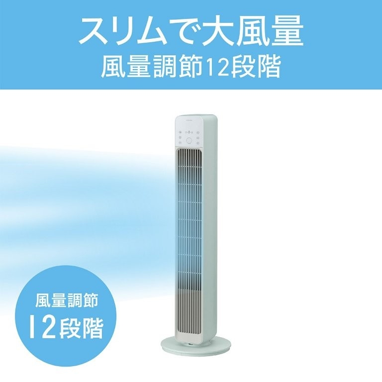 ���ʒ���12�i�K