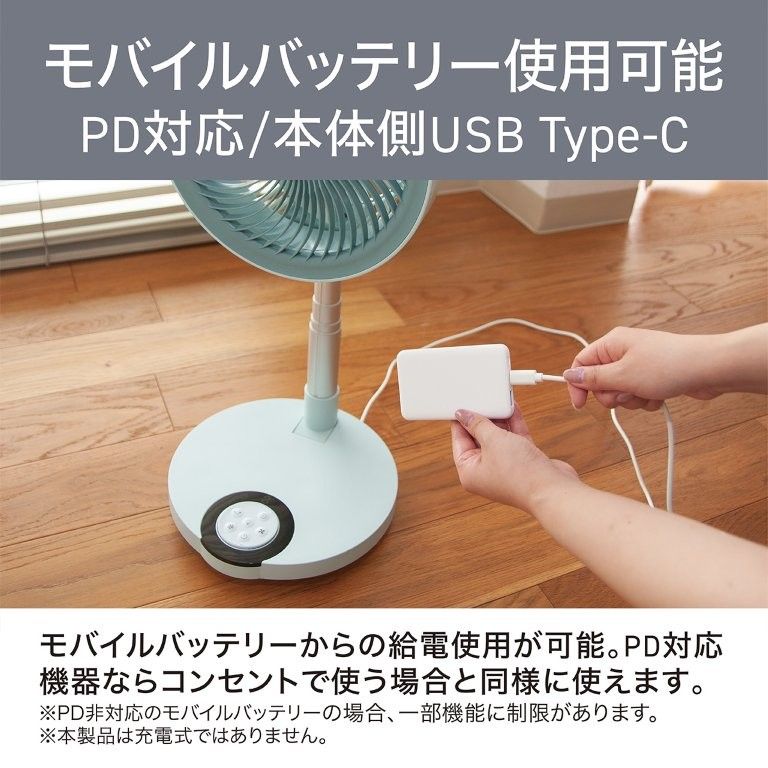 ���o�C���o�b�e���[�ł��쓮