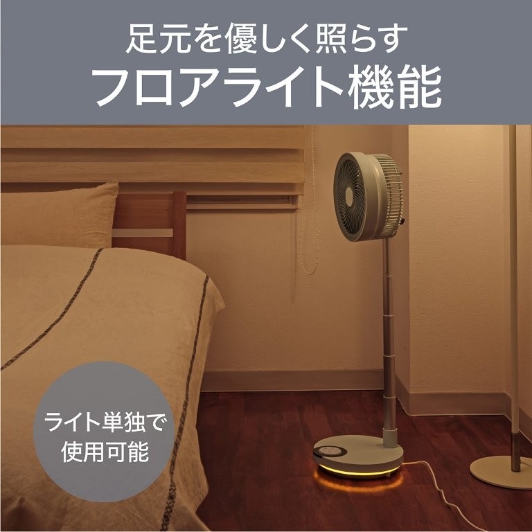 ���C�g�P�Ƃł��g�p�\