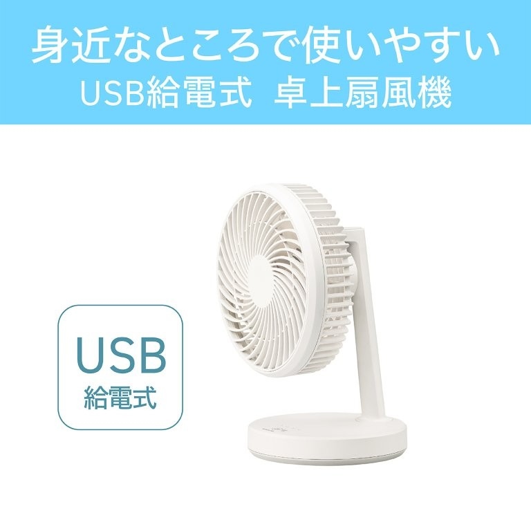 USB���狋�d�ł���R���p�N�g�ȑ���@