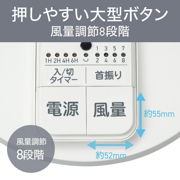 ���ʒ���8�i�K