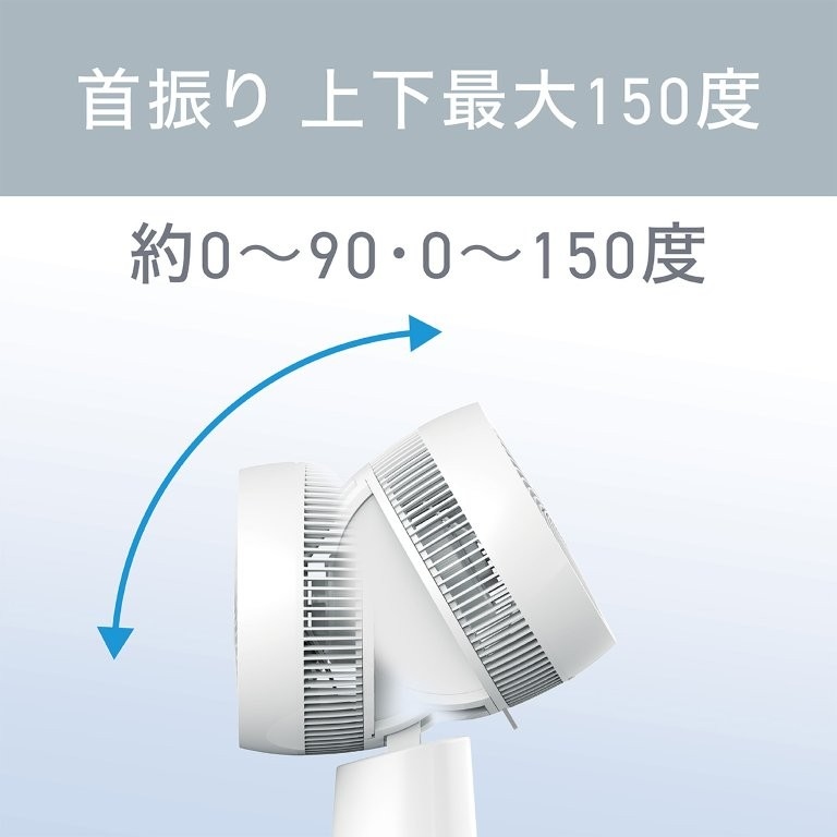 �㉺��U��ő�p�x150�x