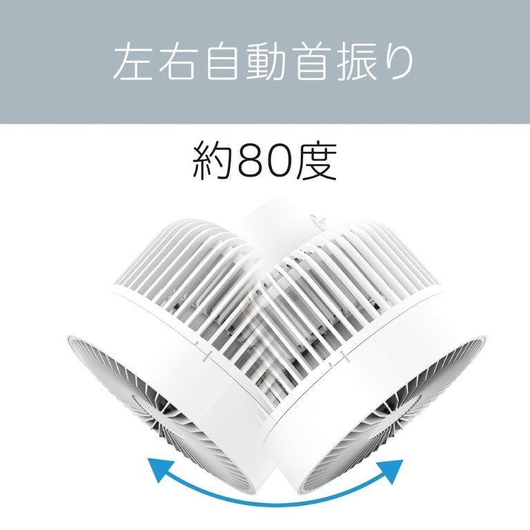 ���E��80�x�̎�����U��@�\����