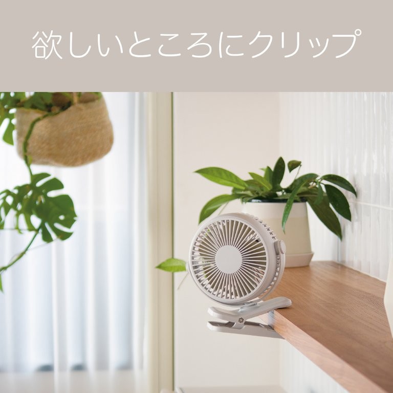 �N���b�v�ł͂���ł��A�u���Ă��g�p�\��2WAY�^�C�v