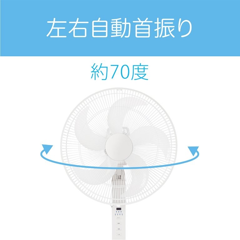 ��70�x�̍��E������U��