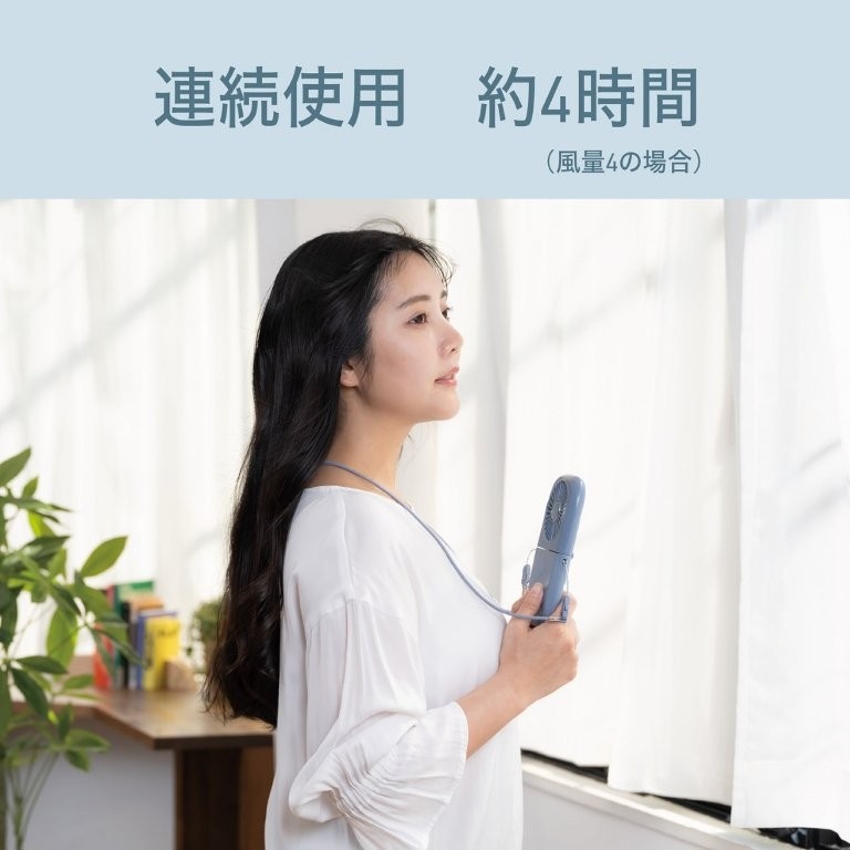 �A���g�p��4���ԉ\