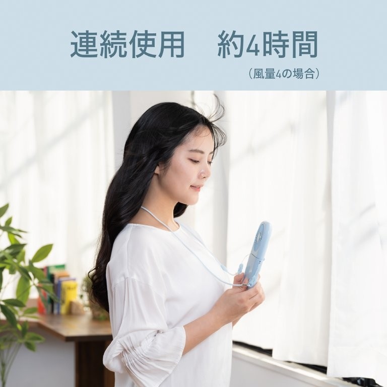 �A���g�p��4���ԉ\