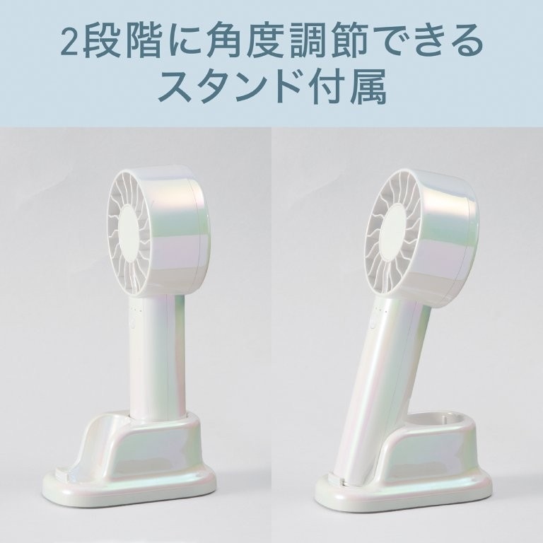 �֗��ȃX�^���h�t��