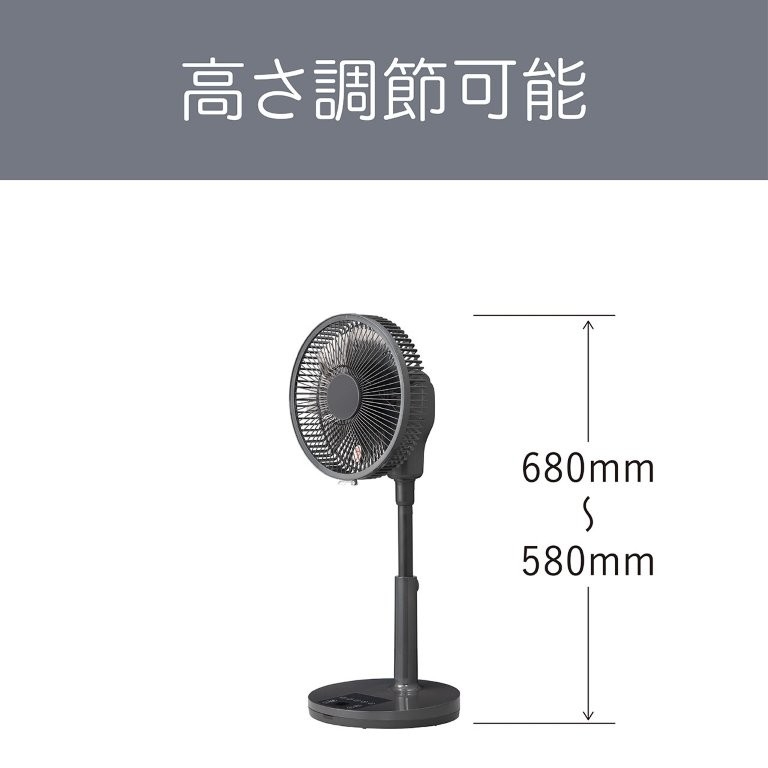 580mm�`680mm�̍������߉\