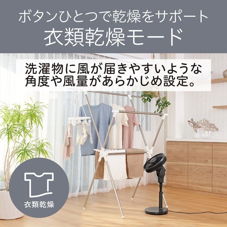 ���E��U��p�x�ɂ��킹�ĕ��ʂ𒲐߁u�ߗފ������[�h�v����