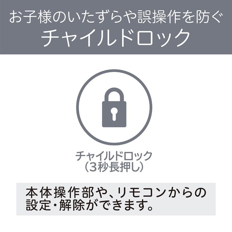 ���q�l��y�b�g�̂�������h�~�ɂȂ�`���C���h���b�N