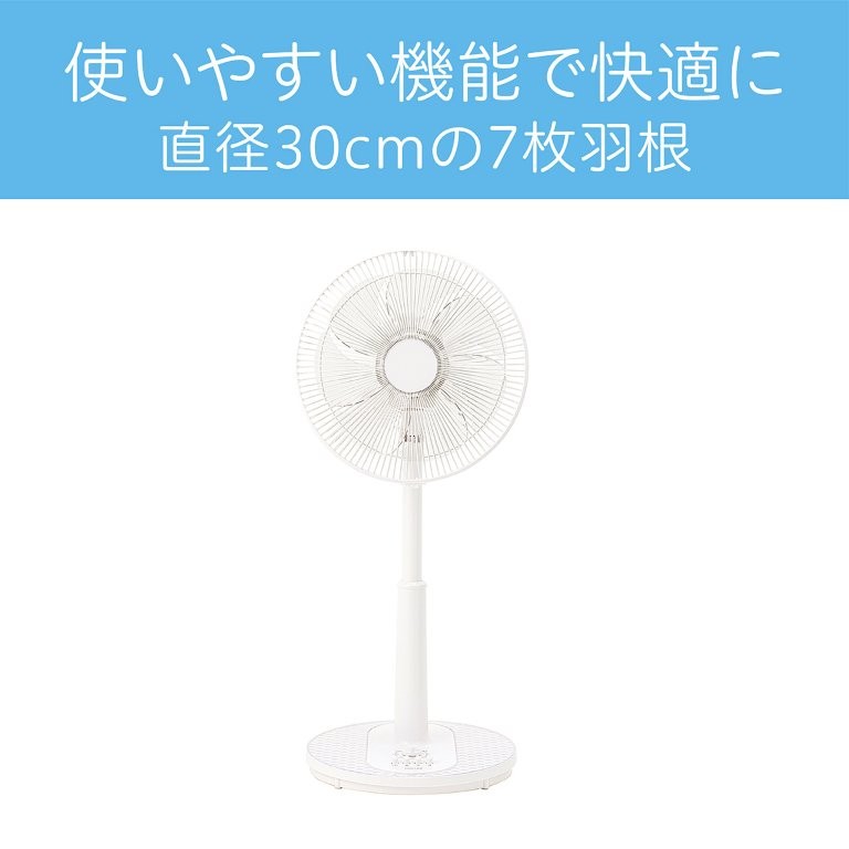  ���a30cm��7���H�����������蕗��͂���AC���[�^�[��@