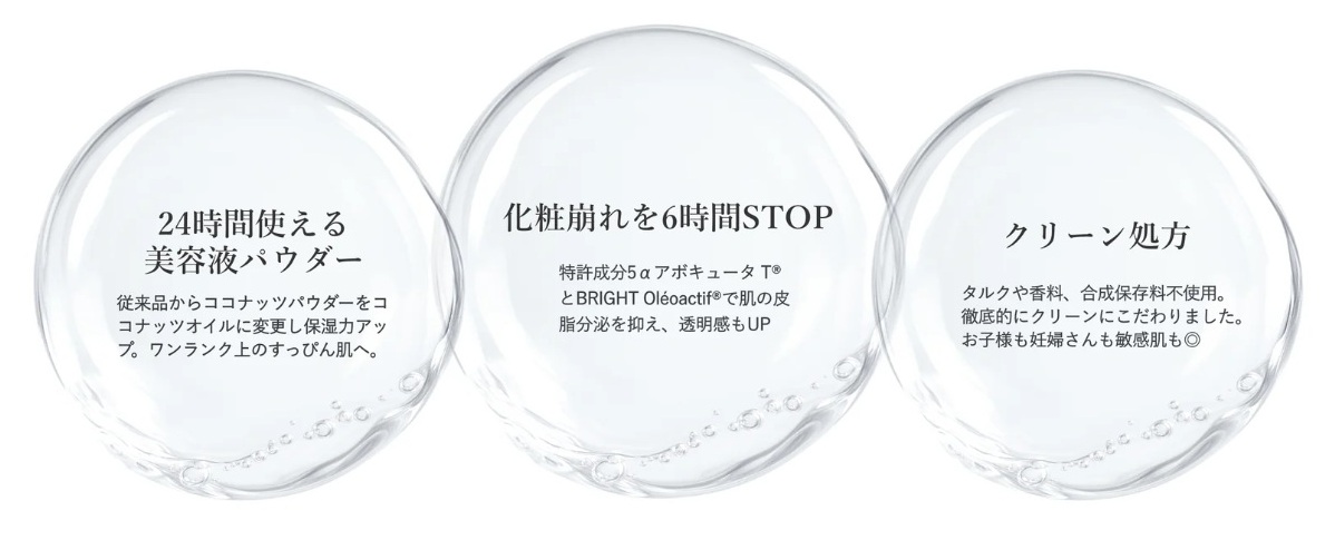 �Q�S���Ԏg������e�t�p�E�_�[�@���ϕ����6���ԃX�g�b�v�@�N���[������