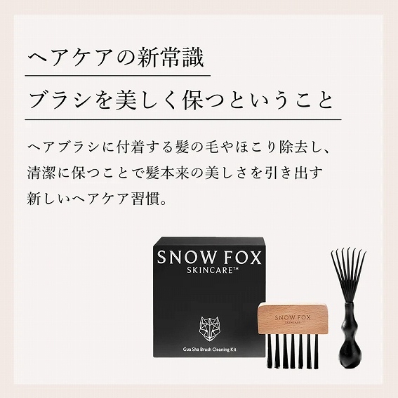 �w�A�P�A�̐V�펯�u���V��������ۂƂ�������