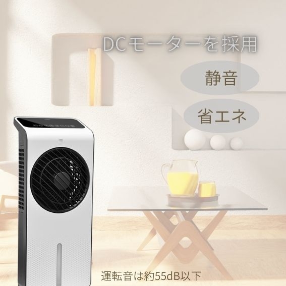 DC���[�^�[���ڂŐÉ����ȃG�l