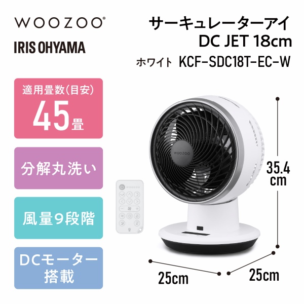 �T�[�L�����[�^�[ �A�C DC JET�@KCF-SDC18TEC-W�@�z���C�g