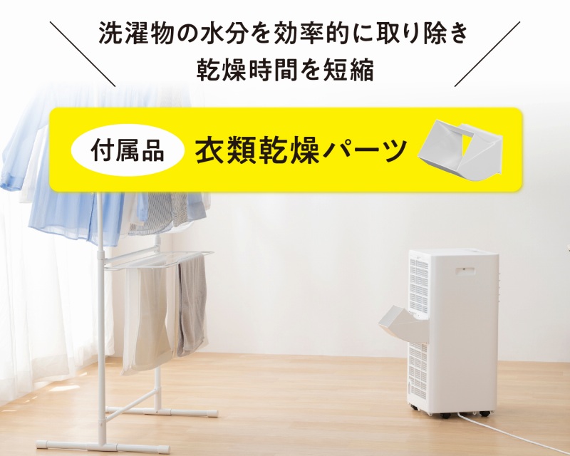 �ߗފ����A�^�b�`�����g