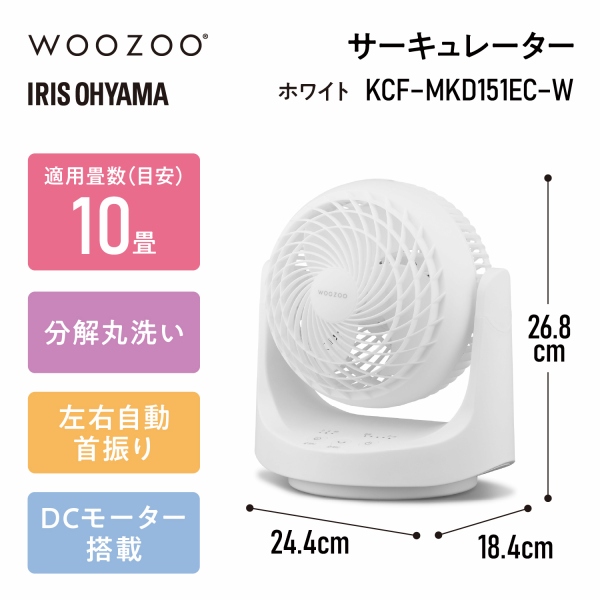 �T�[�L�����[�^�[�@KCF-MKD151EC-W�@�z���C�g