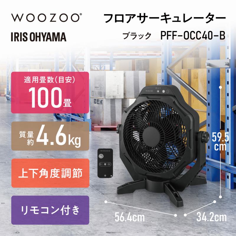 �t���A�T�[�L�����[�^�[�@PFF-OCC40-B�@�u���b�N