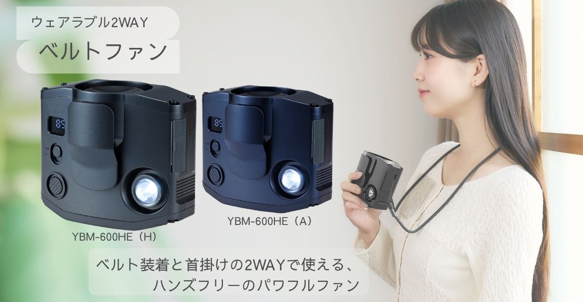 �E�F�A���u��2WAY�@�x���g�t�@��