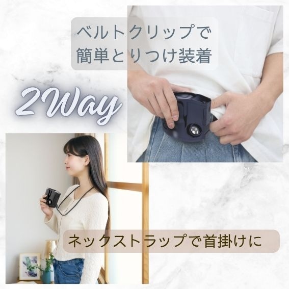 2WAY�d�l�i�x���g����|���j