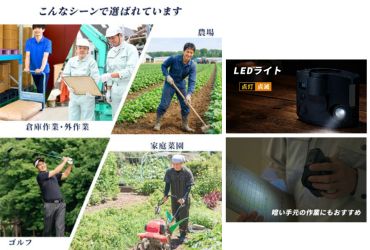 ���肪�t���[�ŗ��p�V�[���L����