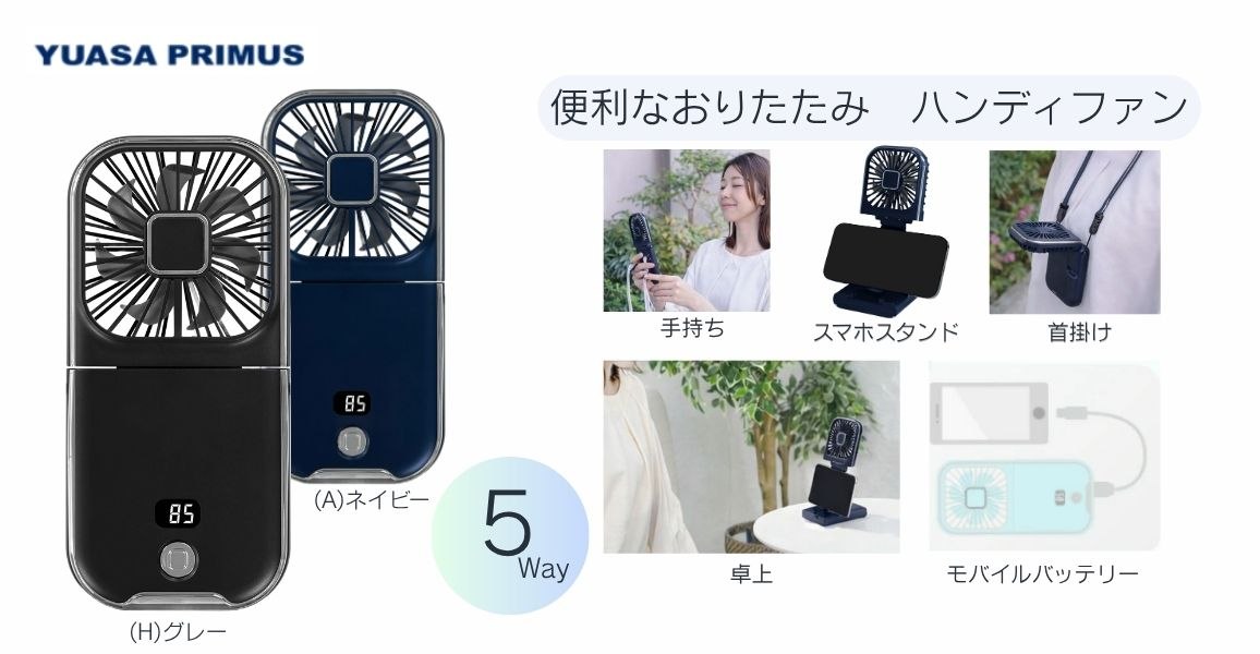 ���肽���݁@5WAY �n���f�B�t�@��