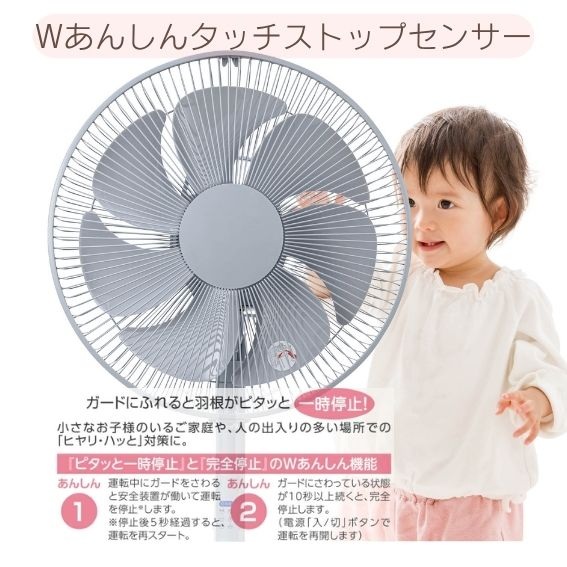 2�i�K�̈��S�^�b�`�Z���T�[����