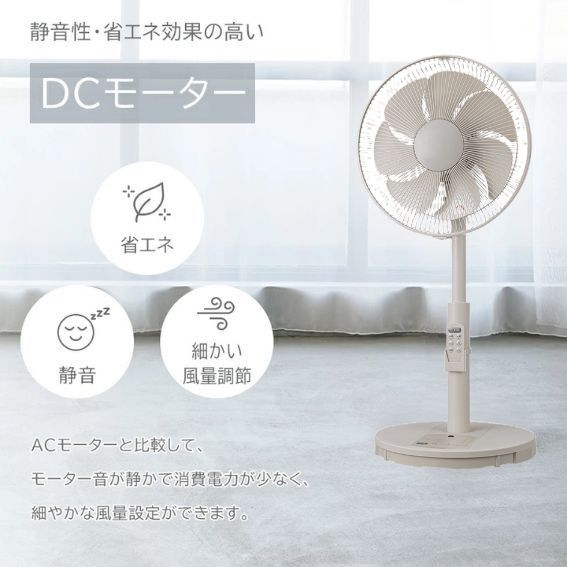 �ȃG�l�E�É��uDC���[�^�[�v����