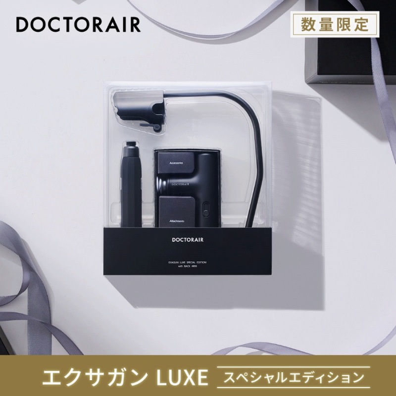 �G�N�T�K�� LUXE �X�y�V�����G�f�B�V����