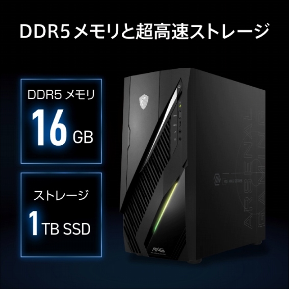 DDR5�������ƒ������X�g���[�W