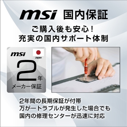 2�N�ԍ������[�J�[�ۏ�