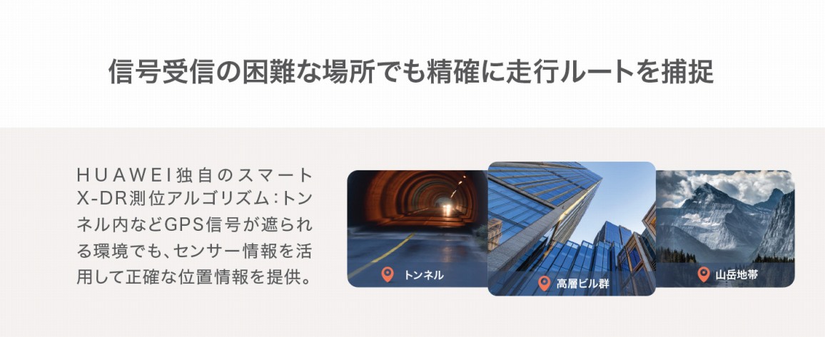 �M����M�̍���ȏꏊ�ł����m�ɑ��s���[�g��⑫