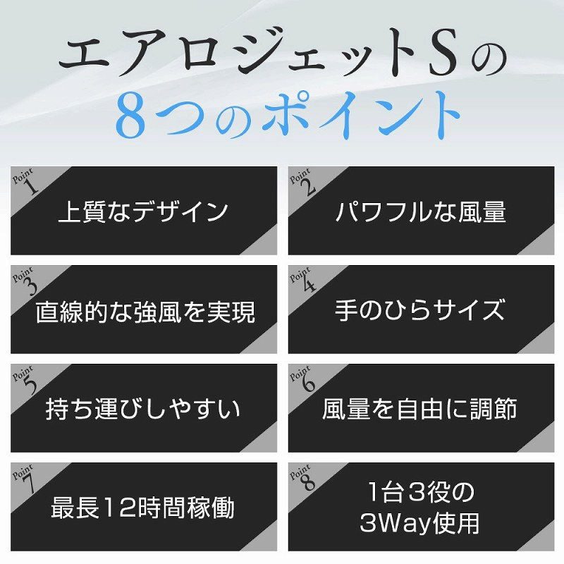 �G�A���W�F�b�gS�� 8�̃|�C���g