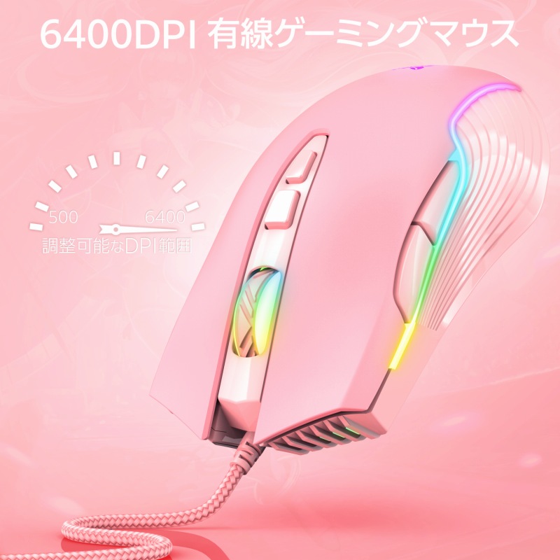 6400DPI�@�L���Q�[�~���O�}�E�X