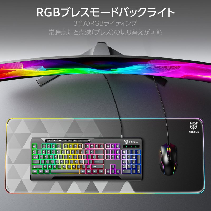 RGB�u���X���[�h�o�b�N���C�g
